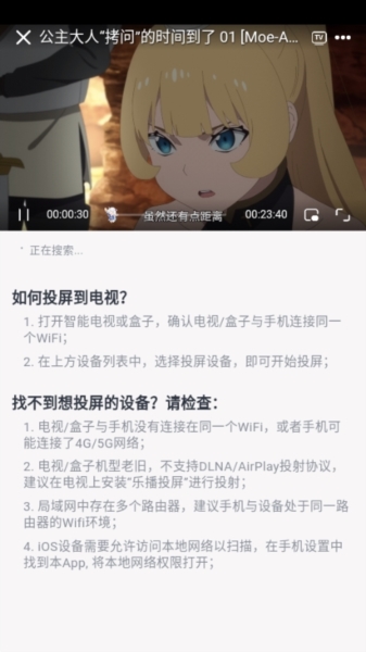 MiFun动漫官方正版