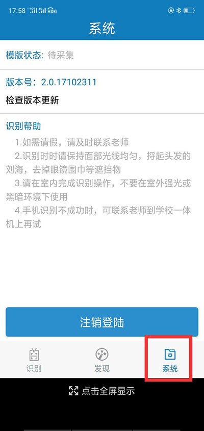 资助通app