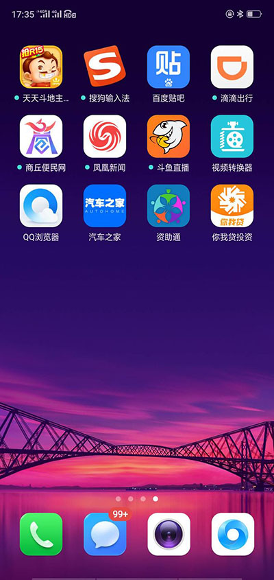 资助通app