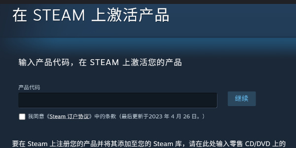 steam手机版