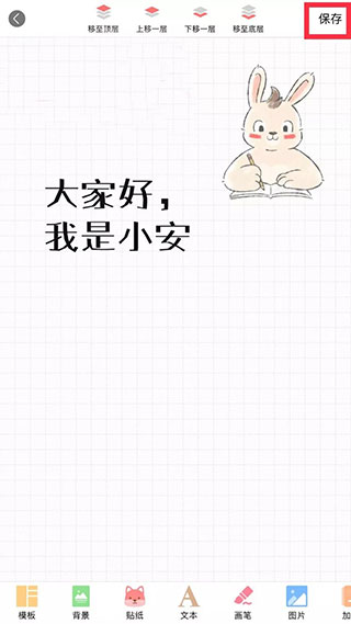 Color多彩手帐app