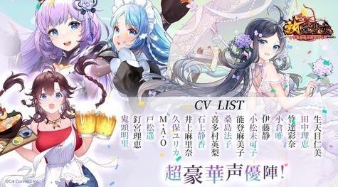 放置少女日服手游