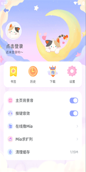 mia浏览器手机版