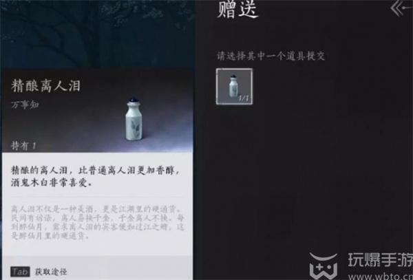 燕云十六声欲望深渊任务怎么做