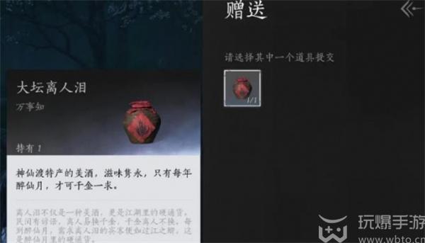 燕云十六声欲望深渊任务怎么做