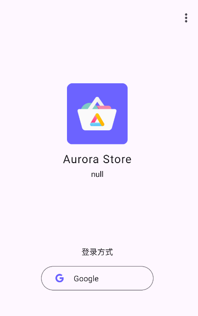 aurora store