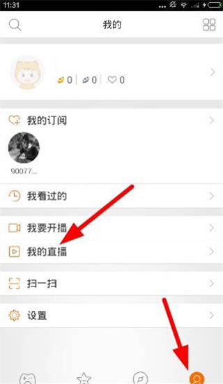 虎牙直播平台app