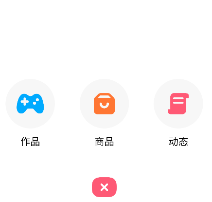 创游世界