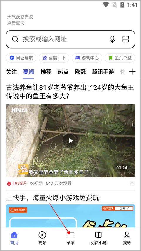 oppo浏览器(视频支持小窗播放)