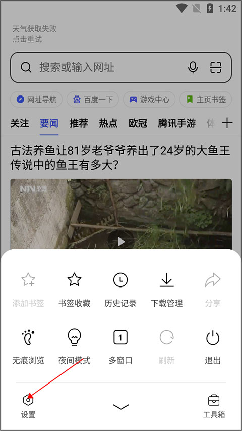 oppo浏览器(视频支持小窗播放)