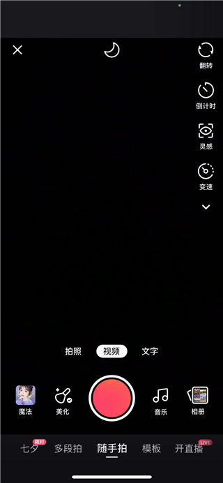 快手短视频(12.6.50)