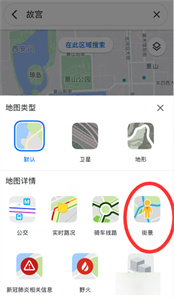 谷歌地图3d实景地图