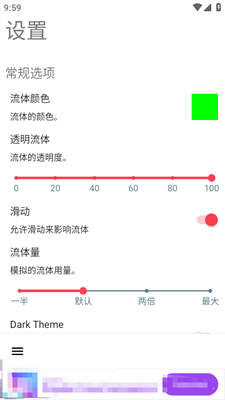 液态壁纸(1.2.0-144)