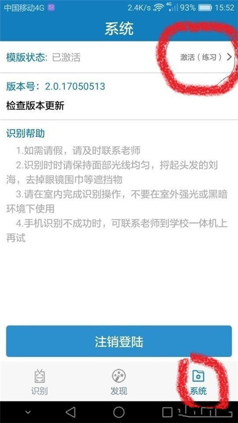 资助通app官方