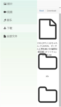 文件闪传解锁高级版