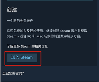 steam安卓版