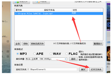 酷狗音乐2024