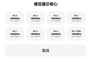 LT画质助手(4.50)