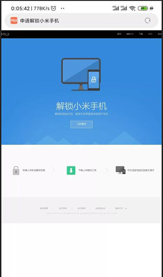 MAGISK(引入新的代码注入机制)