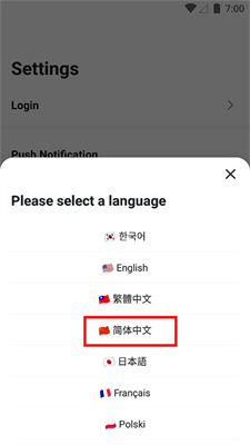 opgg英雄数据查询app