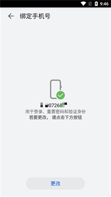 华为游戏中心最新版2024