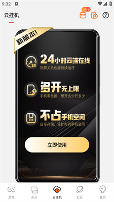 贪玩世界app