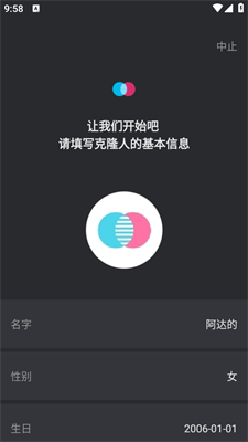 XEva(AI音乐频道改版升级)