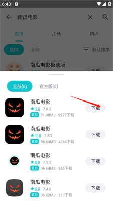 奇妙应用app下载最新版