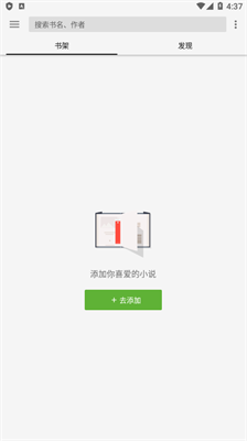 柚子阅读(1.5.0)