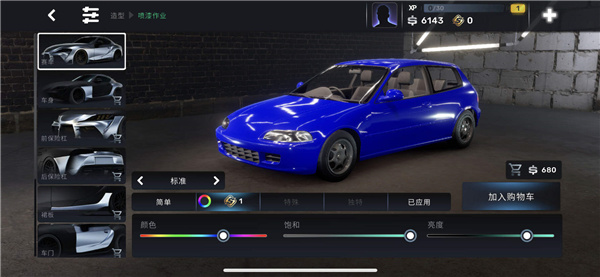 CarX Street最新版