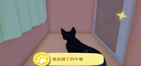 小猫咪大城市模拟器