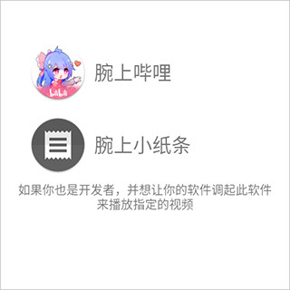 腕上视频最新版