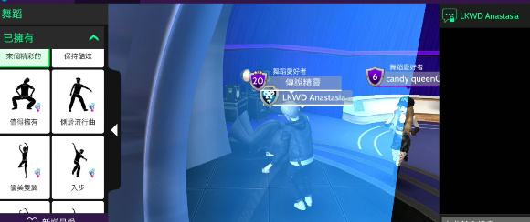 avakin虚拟世界