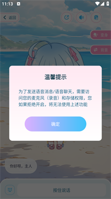 毒霸姬