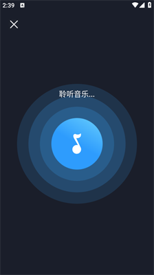 音乐识别