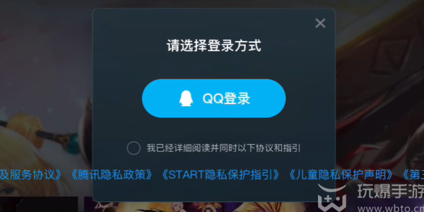 腾讯start云游戏怎么玩DNF