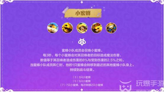 金铲铲之战s12魔法乱斗赛季介绍