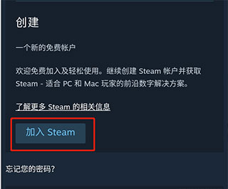 steam安卓手机客户端