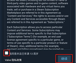 steam安卓手机客户端