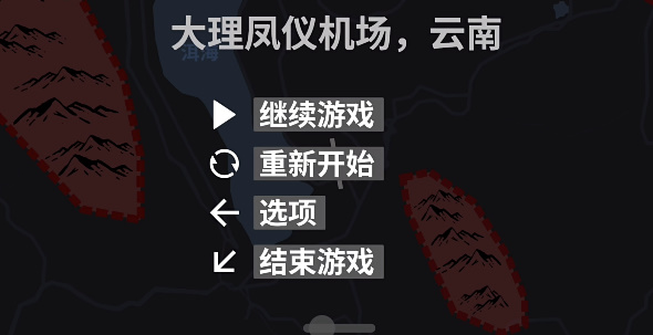 迷你空管demo