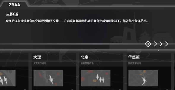 迷你空管demo