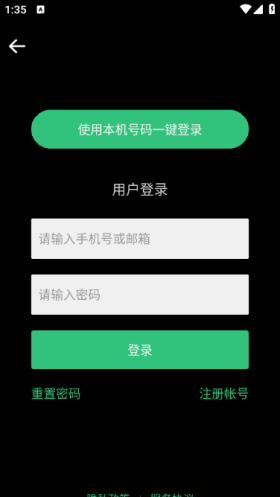 艺图语app