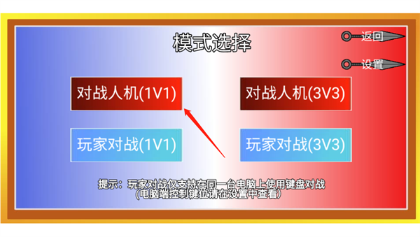 像素火影最终版