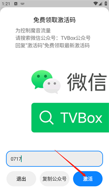 方格音乐app下载