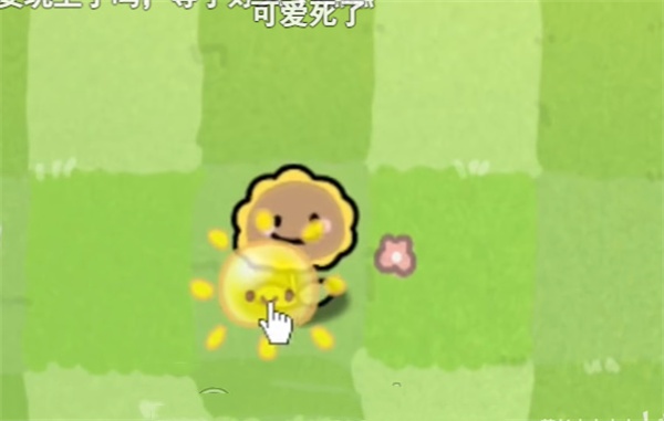 植物大战僵尸幼儿园版0.9