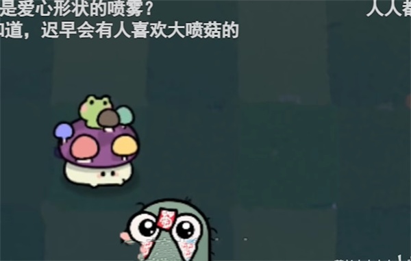 植物大战僵尸幼儿园版0.9