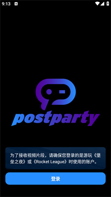 Postparty