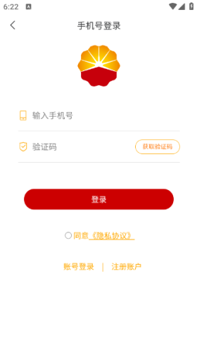 中油阅读app