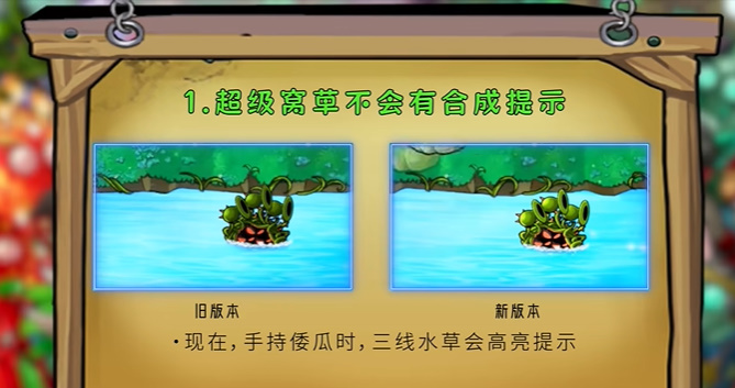 植物大战僵尸融合版最新版2.0.3