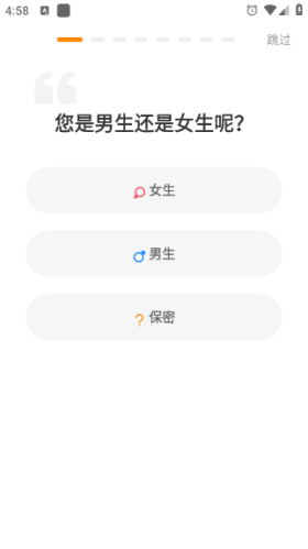 指尖时光app